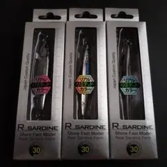 ＃Zeake R SARDINE 30g リアルカラーリミテッド3個セットのサムネイル