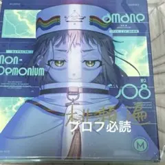 2026年最新】milgram サインの人気アイテム - メルカリ