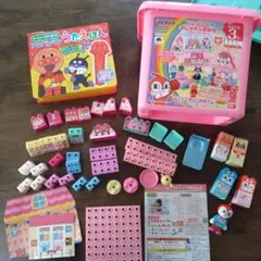 アンパンマン おもちゃセット ＊ ブロックワールド うたえほん ＊ おまけあり