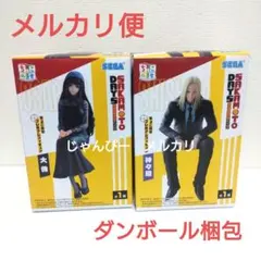 【匿名配送】サカモトデイズ　ちょこのせ　大佛　神々廻　フィギュアセット⑤
