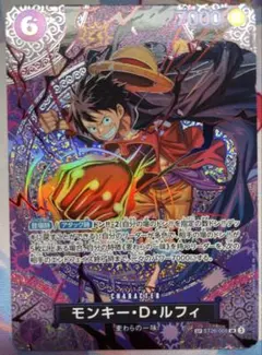 ワンピースカード ルフィ ギア４ OP11 SEC 漫画背景 ワンピースカード ルフィ ギア4 OP11 SEC 漫画背景 - メルカリ