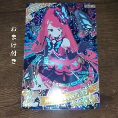 バタフライマジッククリムゾンサクラ