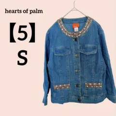 hearts of palm【サイズ5】【S】デニムジャケット ビーズ 海外古着