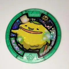 2026年最新】妖怪ウォッチ Zメダルの人気アイテム - メルカリ