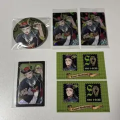 ツイステ セベク スケモン セット
