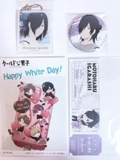 2026年最新】五十嵐元晴の人気アイテム - メルカリ