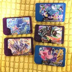 ポケモンフレンダ　スーパートレジャー　ジガルデ　5点セット