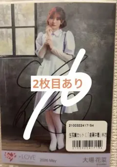 心が叫びたがってるんだ。 ここさけ クリアアートキューブ Loppi HMV チケット情報 | アニメ映画『心が叫びたがってるんだ。』 その他