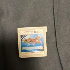 妖怪ウォッチ3 スシ ニンテンドー3DS