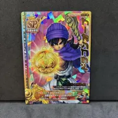 ドラゴンクエスト　ドラゴンオーブ Amazon.co.jp: ドラゴンクエスト 1/1ドラゴンオーブ : ホビー