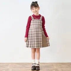 新品　メゾピアノ　チェックプリーツ　ジャンパースカート　ベージュ 130cm