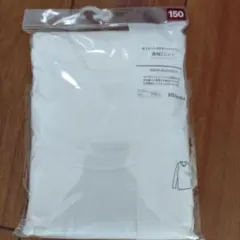 新品未使用　無印良品 長袖　 150 インナー　白　オーガニック　綿100