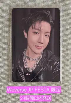 BTS 】FESTA記念ラッキードロー Weverse Japan - メルカリ