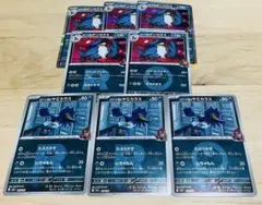 ポケモンカード　ロケット団のドンカラス・ヤミカラス