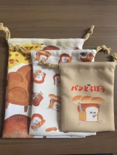 パンどろぼう展　巾着3点セット