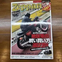 Item thumbnail for item d24b8ad1-9a93-4f8f-9e61-98b0c7c8f325