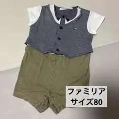familiar ファミリア ロンパース 80cmのサムネイル