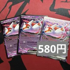 ポケカ」 ラティアスex ミラー仕様 スタートデッキ100収録 - メルカリ