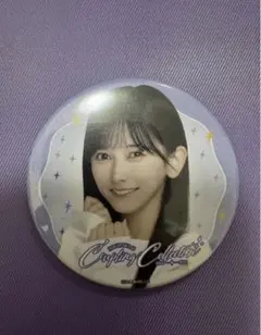 Item thumbnail for item c69852a4-efd0-4226-9e14-9f3f037f38fb