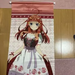 2026年最新】中野五月 タペストリーの人気アイテム - メルカリ