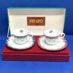 KENZO コム アン ジャルダン ペアコーヒーセット