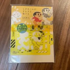 Item thumbnail for item aedf7858-47df-47d9-8f96-69ac5da3846a