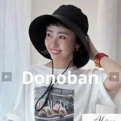 試着のみ新品】アキロン×Donobanコラボ マルチパーフェクトUVハット