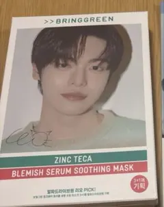 ALD1 イリオ オリヤン限定 BRINGGREEN ald1 韓国　空箱です。