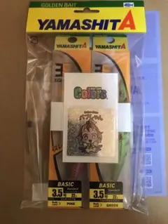 2026年最新】エギ王 限定の人気アイテム - メルカリ