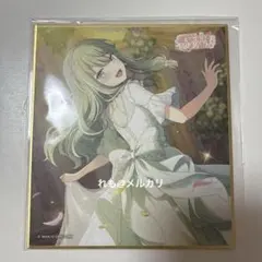 プロセカ 草薙寧々 ミニ色紙 47A エピカ 23B 箔押し ジュンブラ - メルカリ