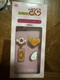 CLAMP展 ピンズセット 全12種 Pins set カードキャプターさくら他