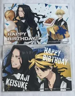 東京リベンジャーズ　セブン　バースデーブロマイド　場地圭介　2点セット