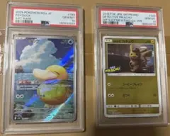 PSA8】No.161 プクリン&コダック【ポケモン カードダス バンダイ