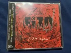 【美品】EIZO Japan 1