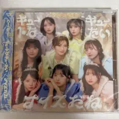 キュートなキューたい/ナイスだね