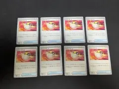 ポケモンカード ハイパーボール 4枚セット - メルカリ