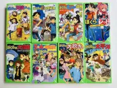 2026年最新】ぼくらのシリーズ 全巻の人気アイテム - メルカリ