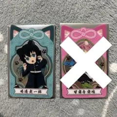 鬼滅の刃　漆ノ章inナムコ　クリアカード　時透無一郎