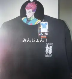 HUNTER×HUNTER マチ ロンT XL 両面 袖プリント ブラック a2 HUNTER×HUNTER マチ ロンT XL 両面 袖プリント ブラック a2 - メルカリ