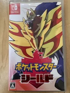 ポケットモンスター シールド