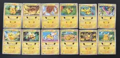 ポケモン 30周年 ピカチュウ まとめ売り