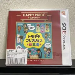 3DS ハッピープライスセレクション トモダチコレクション 新生活のサムネイル