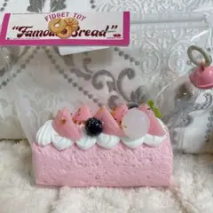 チーズ様専用スクイーズ　ロールケーキ訳あり