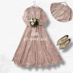 GIRL パーティードレス オケージョンドレス ピンクベージュ 長袖 総レース