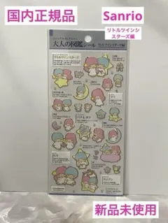 けろっぴ様 リクエスト 2点 まとめ商品