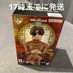 一番くじ ウィンドブレーカー　原作5周年 蘇枋隼飛 フィギュア B賞