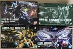ガ*プ様 新品未組立 HGUC ガンプラまとめ売り ジオン軍7機セット