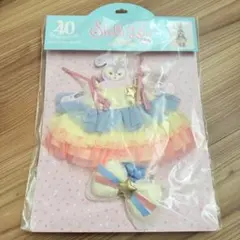 フロムオールオブアス　ディズニーシー　ダッフィーフレンズ　コスチューム