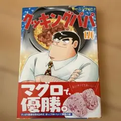 Item thumbnail for item 6c624d42-0bea-4423-8bd1-24c93fbd0863