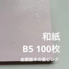 Item thumbnail for item 4e787463-92b1-4eed-bc08-912e319d2e6f